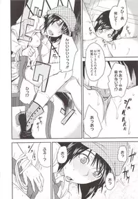 [Shimimaru] JUNK LAND