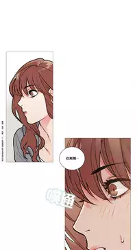 [The Jinshan] Sadistic Beauty Ch.1-22 [Chinese] [17汉化]