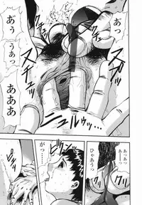 [Yamada Tahichi] Kaerimichi