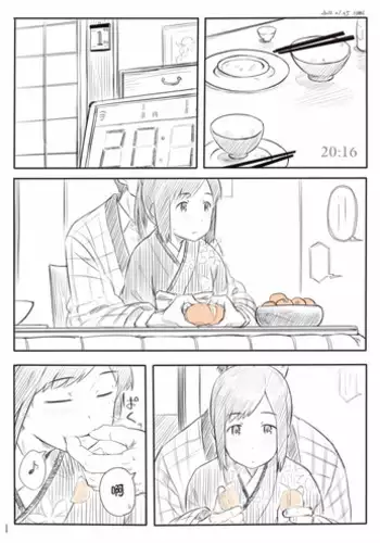 [Kahasina] Shioi Manga (Kantai Collection -KanColle-) [Chinese]