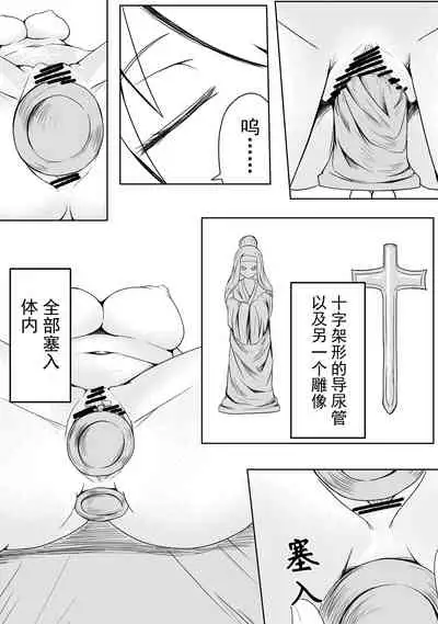 The Whisper Of Guidance 14