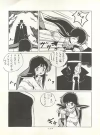 (C31) [Studio Narazuke (Various)] HAKKIN JIDAI II (Various)