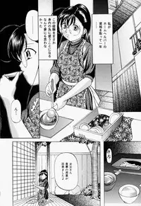 [Onihime] Kankin SM Heya | Confinement 'SM' Room