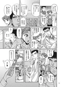 [Kojima Miu] Double Secret [Digital]