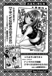 Action Pizazz Special 2014-11