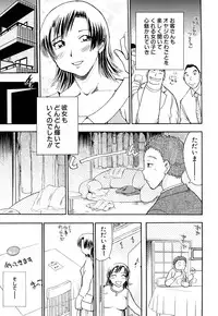 [Chiba Dirou] Name Couple