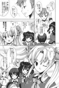 [Yuiga Naoha] Princess Class e Youkoso