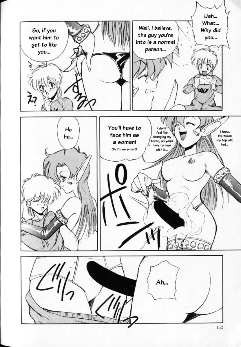 Magic Counselor Cherry Mei