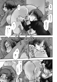 [Chiba Dirou] Are Suki