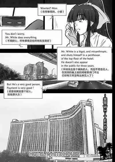 IR Saimin Resort in Las Vegas