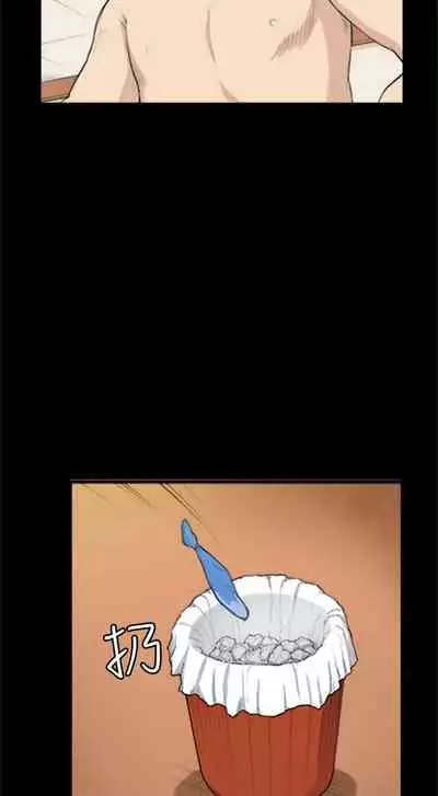 斯德哥爾摩症候群 1-40