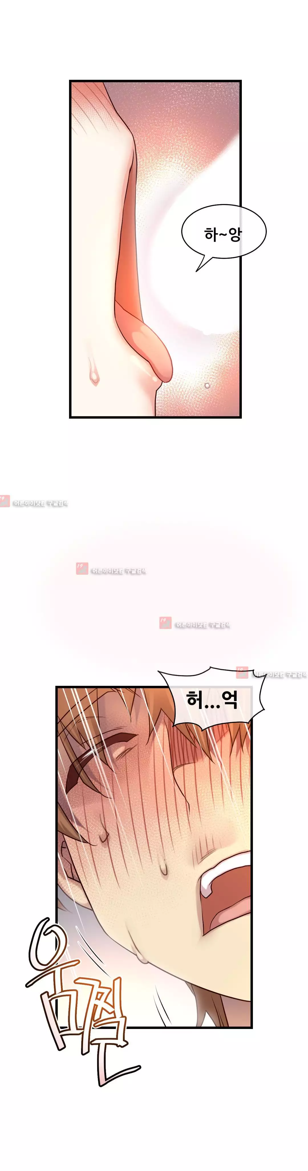 Master in My Dreams Ch.90-118