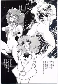 [Dirty Okamoto] Alice no kusari