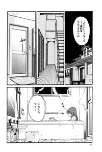 [TsuyaTsuya] Hadaka no Kusuriyubi 2