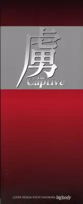 [REN] Toriko - The Captive