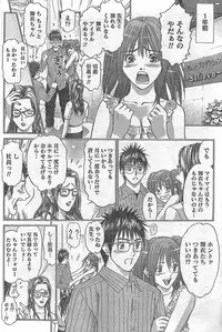 Monthly Vitaman 2007-09