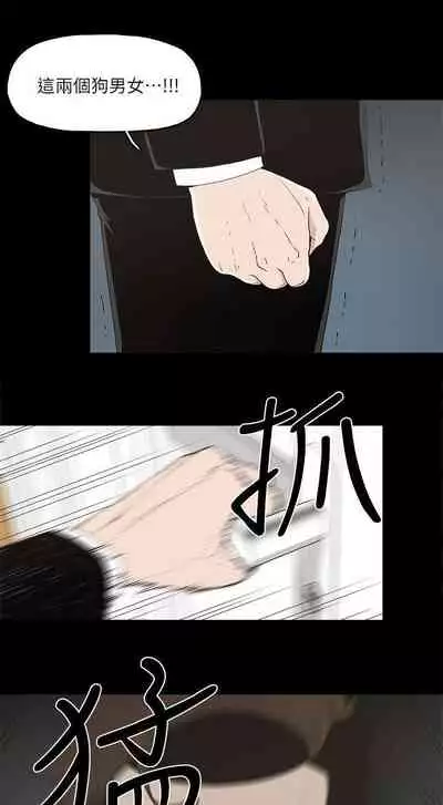 金錢與女人 1-13