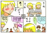 [とくっち] みくら!!