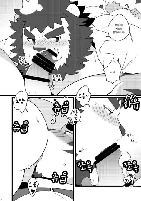 Kemo CAFE Take Your Time