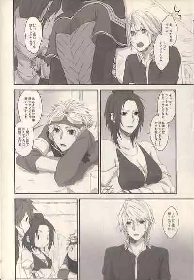 (SUPER22) [CassiS (RIOKO)] 1825 (Final Fantasy XIII)