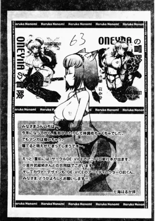 love character ohyakka vol.3