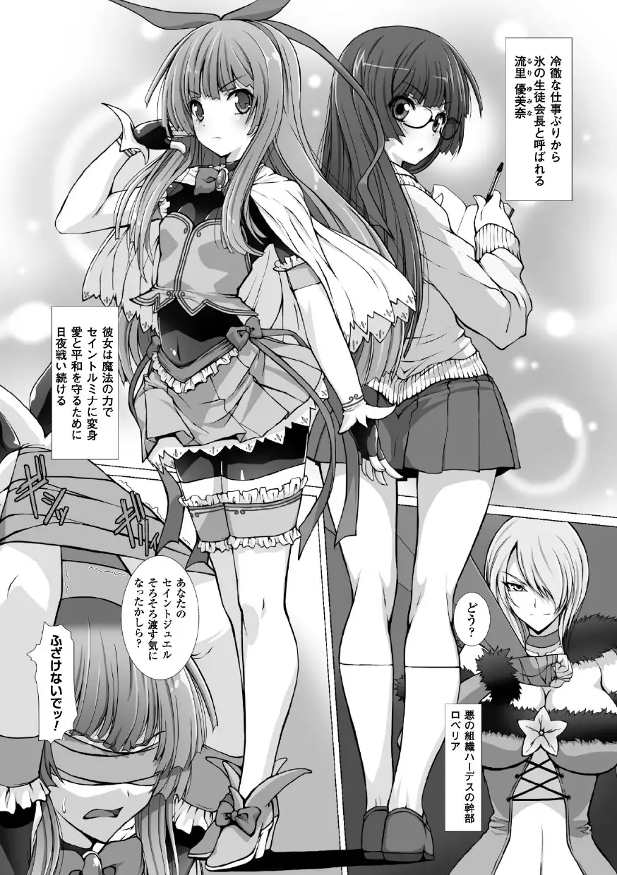 Takahama Taro Artworks