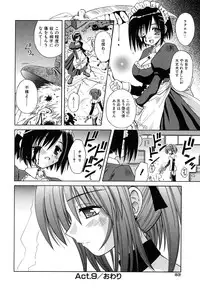 [Matra Milan] Angelical Pendulum Vol. 2