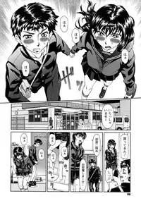 [Ooi Hanimaru] Experi