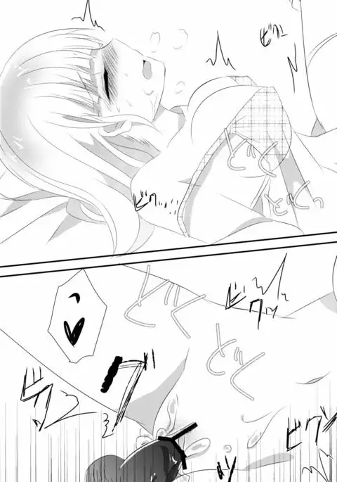 see you again in your dream!