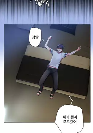 Lilith`s Cord Ch.0-43