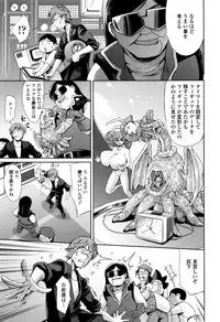 [Tuna Empire] OneShotan