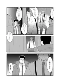 [Sorairo Panda (Yamome)] CODE OF DESTINY