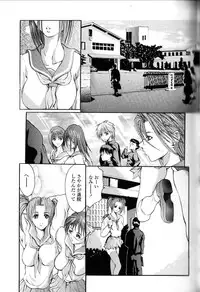 [Grifon] Condensed Milky