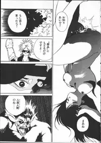 [Yoshida Kei] SILENT NOISE