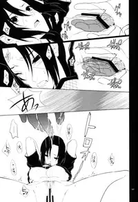 (C86)[ice*ico]狂い蝉[Chinese]