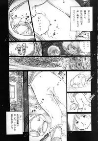 [Uchiyama Aki] Nyan Nyan Princess