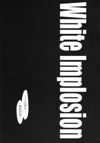 (SC49) [Kinbou Sokai (Konmori)] white implosion (Strike Witches)