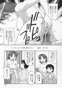 [Morris] Ayashii Haha to Midara na Oba - Glamorous Mother and Indecent Aunt
