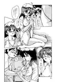 (C46) [Parupunte (Fukada Takushi)] F-23 (Brave Police J-Decker)