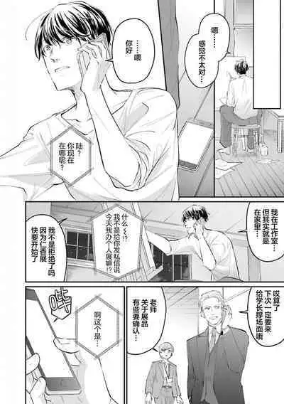 即便如此人鱼仍然羞于爱恋