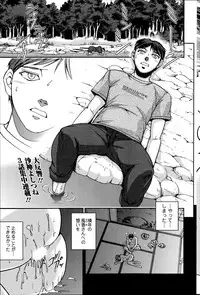 Action Pizazz Special 2014-11