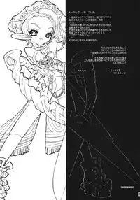 (CR27) [GALAXIST (BLADE)] YINSIDE BLADE