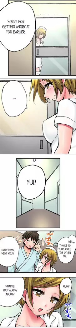 Pranking the Working Nurse Ch.15/?
