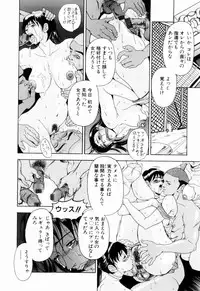 [Uetakano Oike] Otome Iroyoi