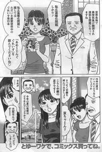 Monthly Vitaman 2007-09