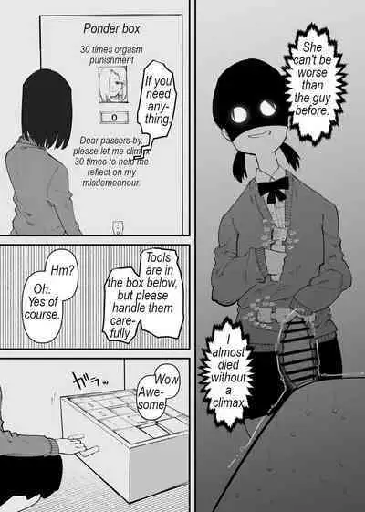 Kyousei Zecchou Box | Forced climax box