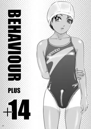 BEHAVIOUR+14 ~Sweet Swimsuit~