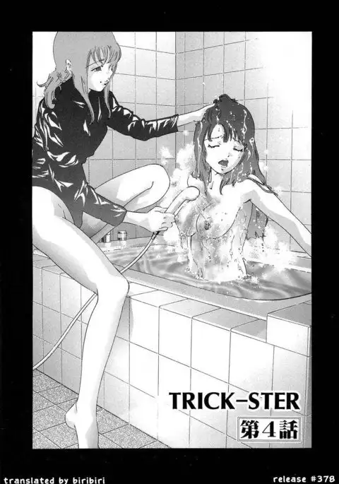 Trick-Ster Chapter 4