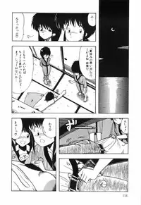 [Ohnuma Hiroshi] BODY RIDE