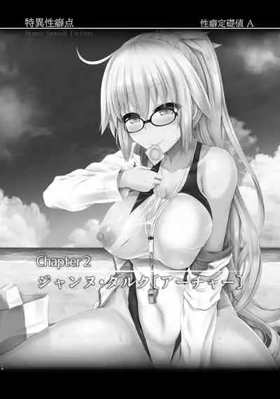 Kimi ni Naru Soushuuhen